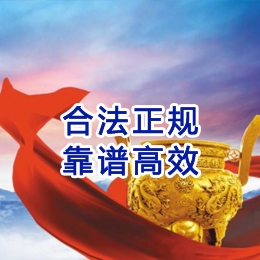 青阳讨账公司